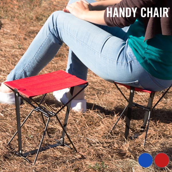 Handy Chair hopfällbar stol